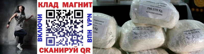 Бутират Малоярославец