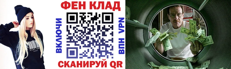 АМФ Premium  Купить  Малоярославец 
