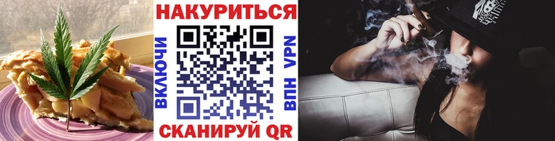 Еда ТГК марихуана  Купить закладки  Малоярославец 