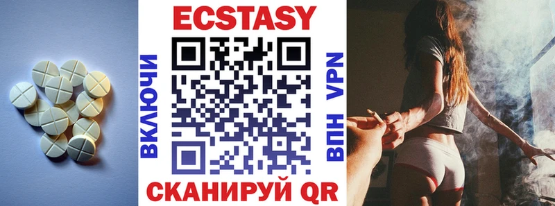 Купить закладки  Малоярославец  Ecstasy VHQ 