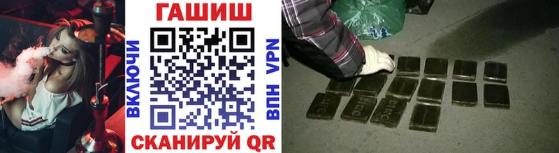 Купить где  Малоярославец  Гашиш Изолятор 