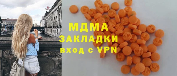 ECSTASY Бронницы