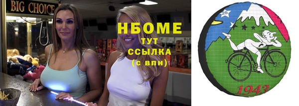 spice Бугульма