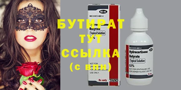 индика Волоколамск