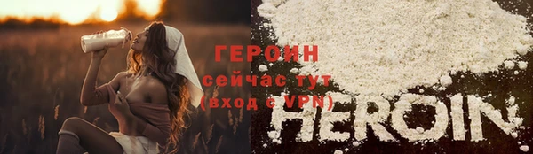 альфа пвп VHQ Бородино