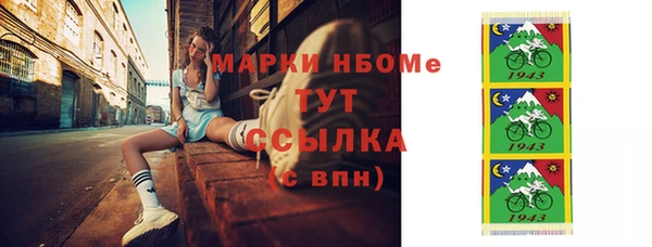 альфа пвп VHQ Бородино