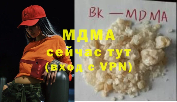 гашик Верхний Тагил