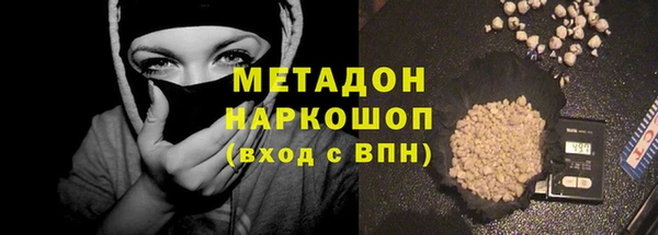 альфа пвп VHQ Бородино