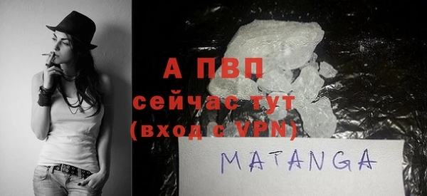 гашик Верхний Тагил