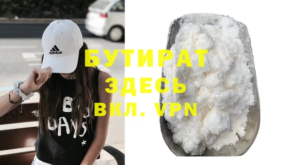 spice Бугульма