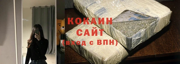 ECSTASY Бронницы