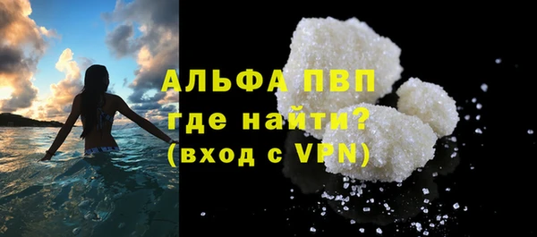 ECSTASY Бронницы