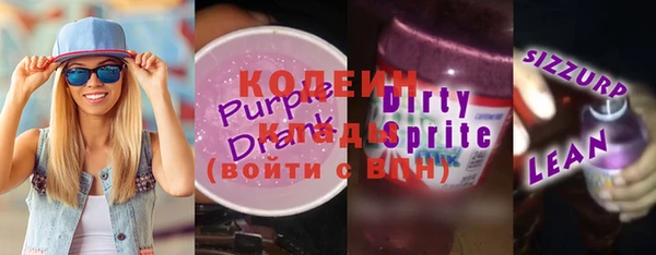 spice Бугульма