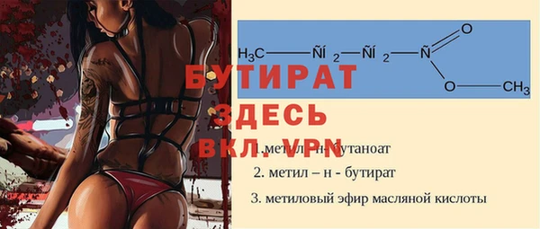 ECSTASY Бронницы
