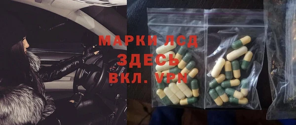 spice Бугульма