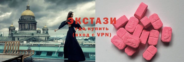 spice Бугульма