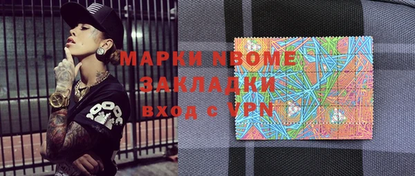 гашик Верхний Тагил
