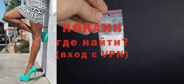 альфа пвп VHQ Бородино