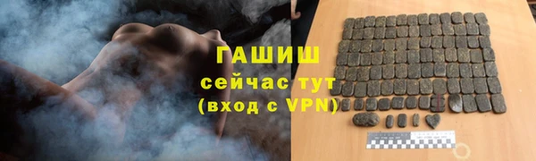 альфа пвп VHQ Бородино