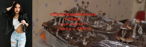 альфа пвп VHQ Бородино