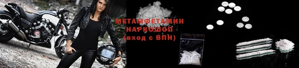 ECSTASY Бронницы