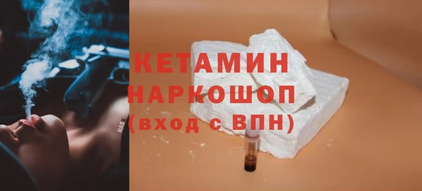 ECSTASY Бронницы