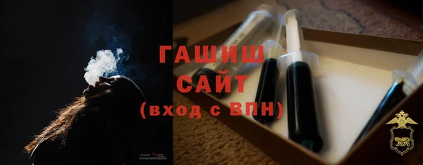 гашик Верхний Тагил