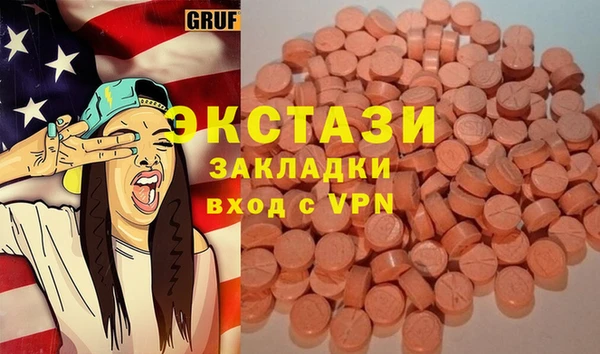 альфа пвп VHQ Бородино
