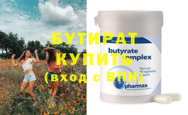 ECSTASY Бронницы