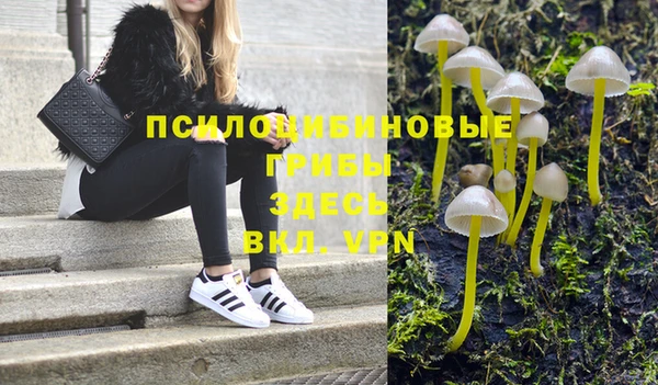альфа пвп VHQ Бородино