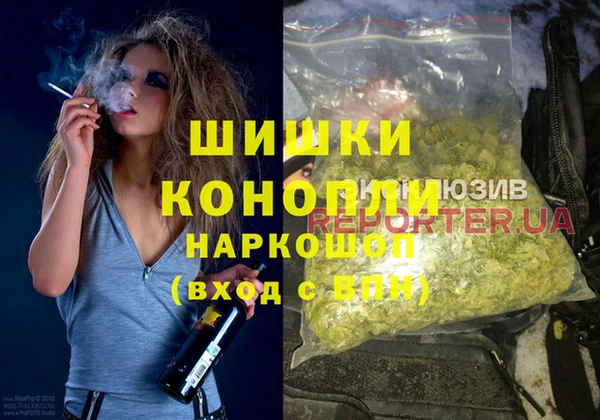 альфа пвп VHQ Бородино