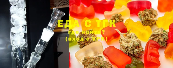 ECSTASY Бронницы