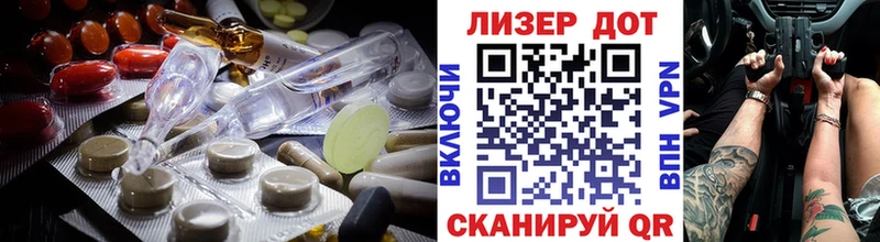 Купить где  Малоярославец  ЛСД экстази ecstasy 