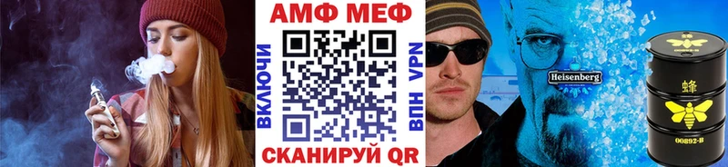 МЕТАМФЕТАМИН мет  Купить закладки  Малоярославец 