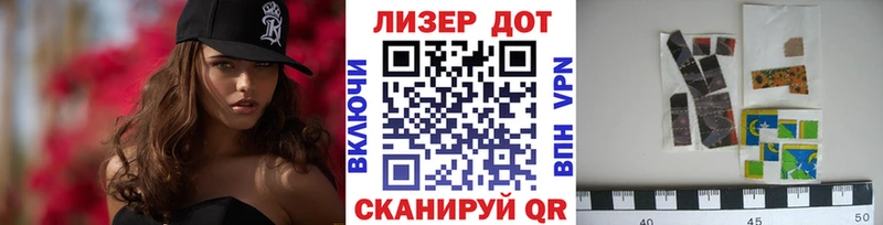 Наркотические марки 1500мкг  Купить  Малоярославец 