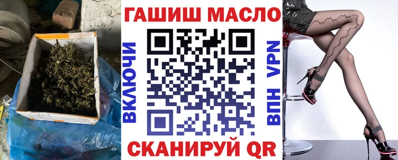Купить где  Малоярославец  Дистиллят ТГК гашишное масло 